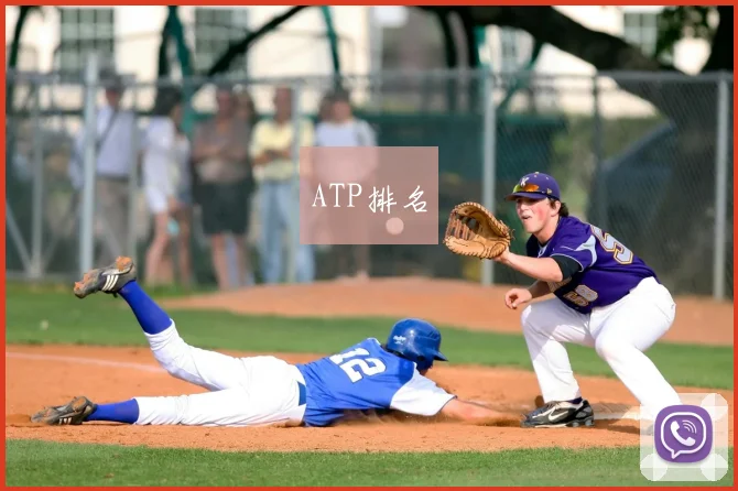 ATP排名